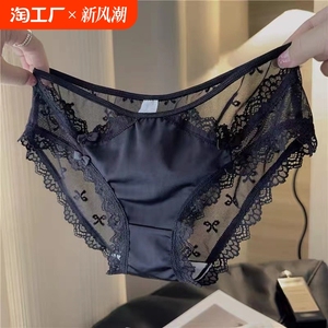 法式无痕蕾丝内裤夏季薄款女蝴蝶结女士低腰性感纯欲白黑色三角裤