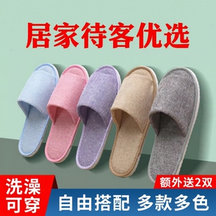 子夏季 酒店专用家用防滑可洗澡居家客人鞋 待客拖鞋 10双一次性拖鞋