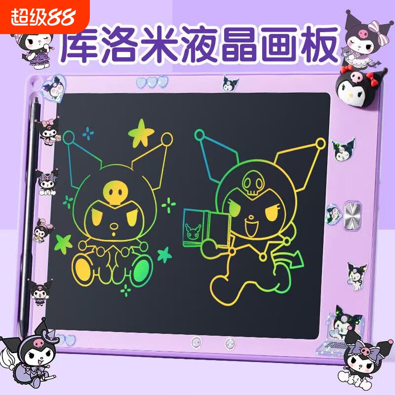 儿童液晶手写大画板可擦家用幼儿写字板一岁宝宝涂鸦磁力画画玩具图片