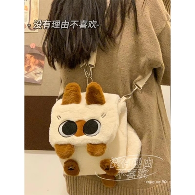日系可爱暹罗猫毛绒双肩包大学生