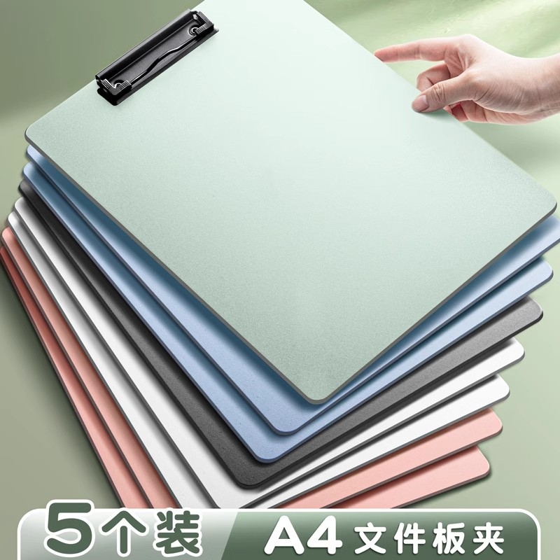 加厚写字垫板夹A4文件夹竖式硬板