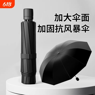 100cm加大雨伞大号折叠结实伞女晴雨两用伞防晒遮阳伞太阳伞男士