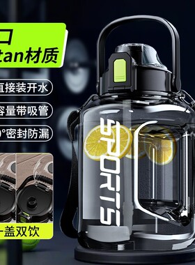 2026新款大号大容量水杯耐高温吨吨桶男生运动水壶吨太空杯子开水