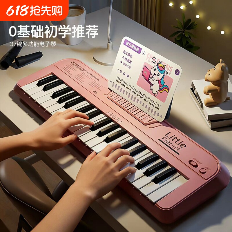 儿童电子琴多功能早教乐器初学宝宝可弹奏钢琴玩具男女孩生日礼物