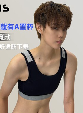 中性束胸衣帅t大胸显小内衣