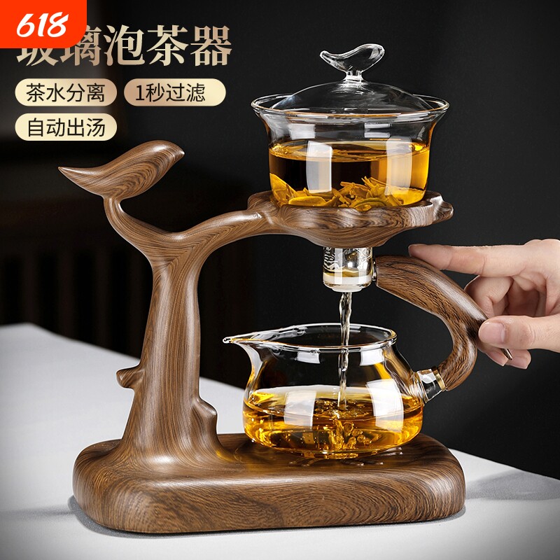 懒人泡茶神器玻璃自动茶具套装茶杯家用功夫茶高档网红磁吸泡茶壶