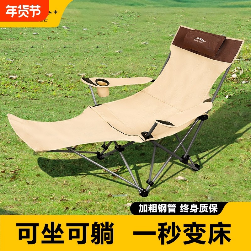 户外超轻便携式折叠椅调节躺椅钓鱼沙滩露营靠背凳可调节椅子