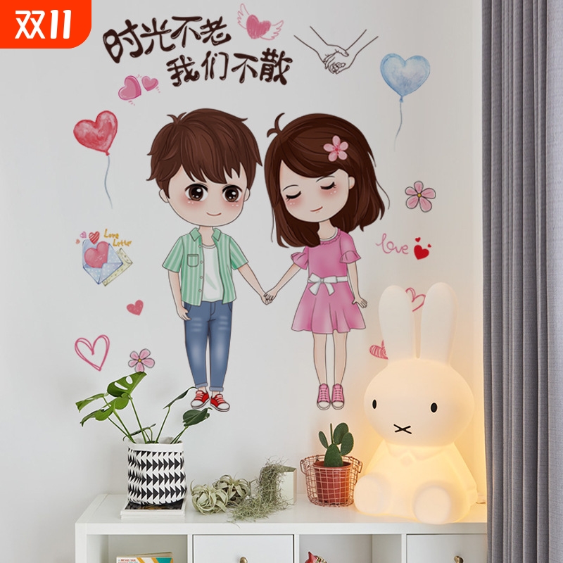 房间装饰布置床头温馨背景墙贴画卧室墙面贴纸墙壁贴画46031