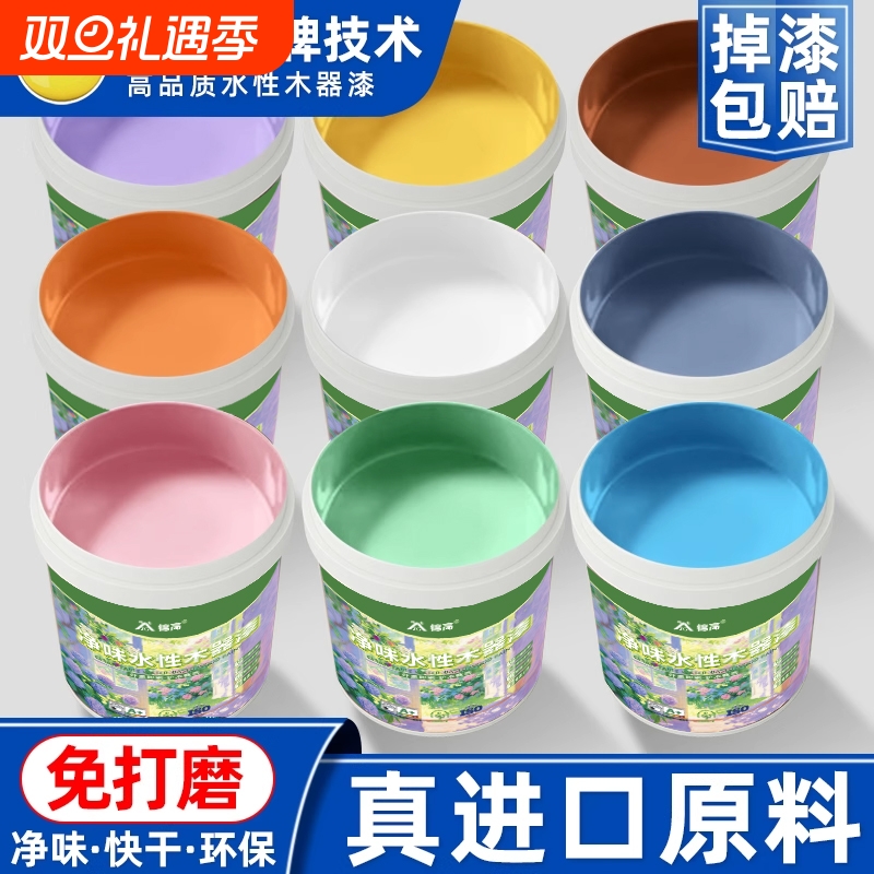 水性木器漆旧家具翻新改色木门木头木漆白漆清漆油漆家用自刷涂料