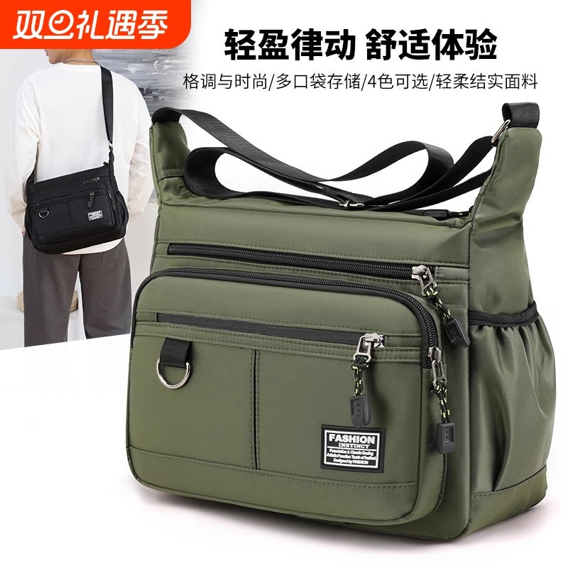 牛津纺男包单肩包男士背包包商务休闲大容量防水斜挎轻便外出结实