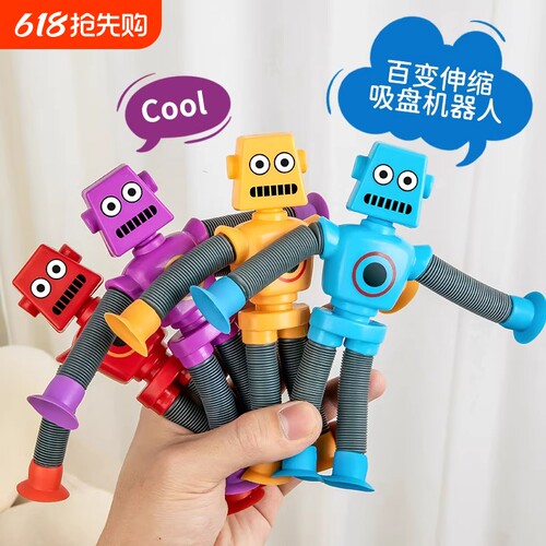 网红爆款伸缩吸盘机器人发光儿童益智解压玩具男女孩礼物送货创意