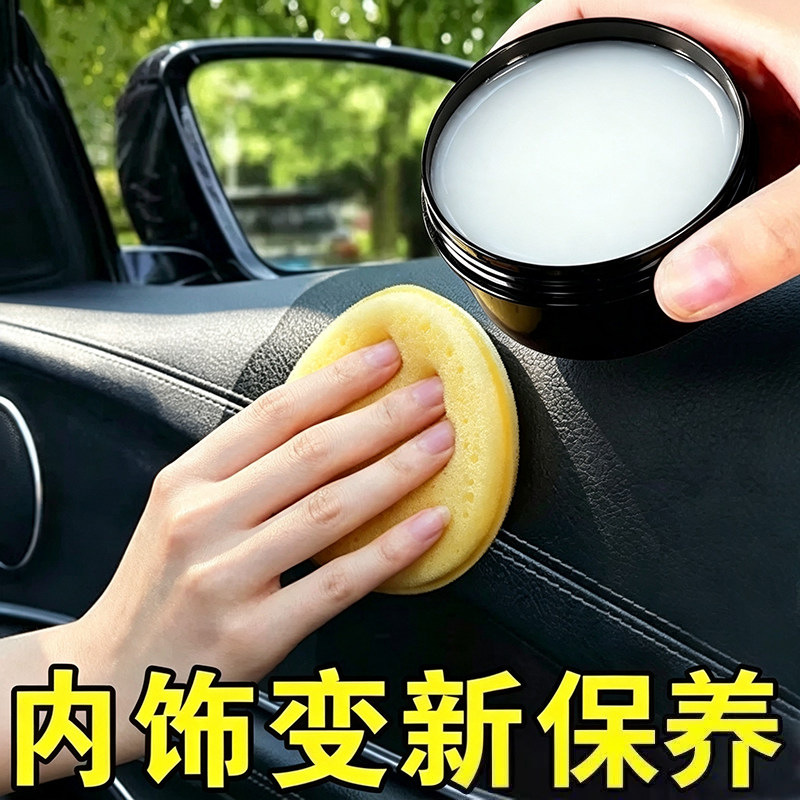 皮具翻新护理保养油清洁膏皮革具真皮沙发清洗剂汽车内饰去污翻新