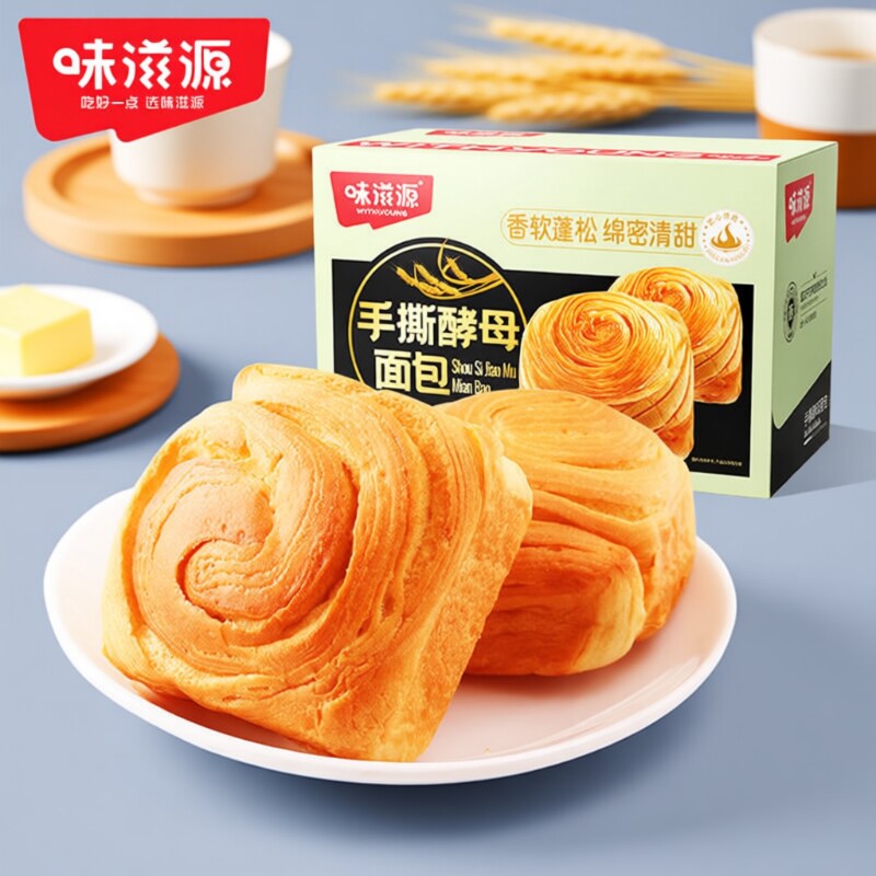 味滋源手撕面包整箱早餐糕点营养蛋糕健康零食小吃货休闲食品即食