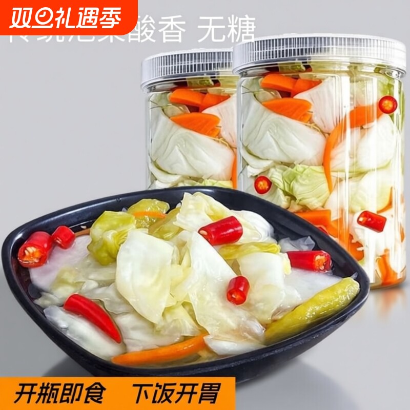 老坛子活泡菜酸辣包菜传统四川泡菜老坛泡制新鲜下饭菜酸包菜500g