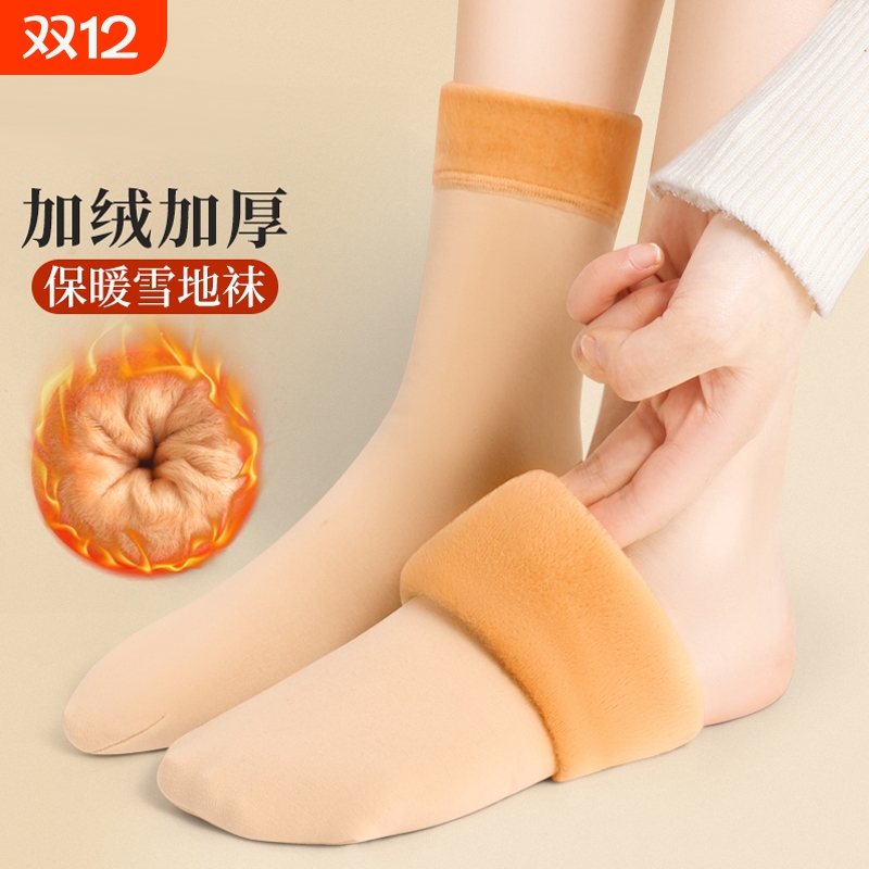 雪地袜子女春秋款加绒加厚冬季长筒ins潮中筒冬天保暖纯棉地板秋