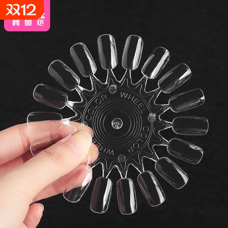 美甲色卡AE1sl001-透明指甲油色板打版样品板展示板手工圆盘卡色