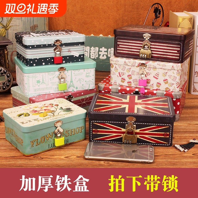 铁盒子密码带锁收纳盒钥匙首饰桌面化妆品储物学生家用小箱子