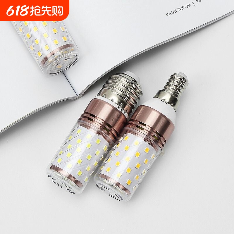 吊灯led灯泡玉米灯节能灯超亮家用e27e14照明灯光源白光室内