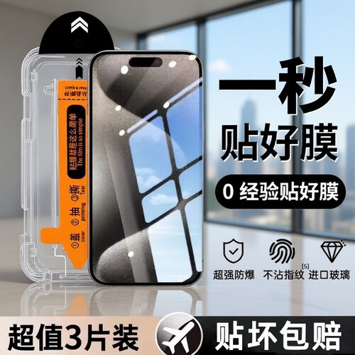 防尘防摔适用荣耀300gt钢化膜honor50se x50i 40i 30i无尘仓秒贴x30全屏20/10畅玩50plus手机膜活力版90gt80