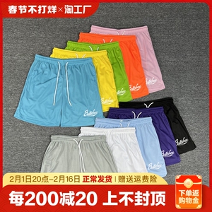美式篮球训练短裤四分裤速干跑步运动透气宽松五分裤5分休闲