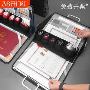 印章收纳包营业执照收纳包大容量带密码锁印章盒办公印章箱执照包