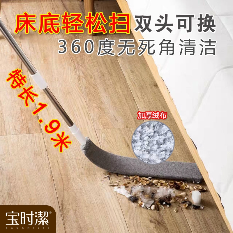 家用加长可伸缩床底清扫神器扫灰除尘掸子打扫卫生工具缝隙灰尘刷