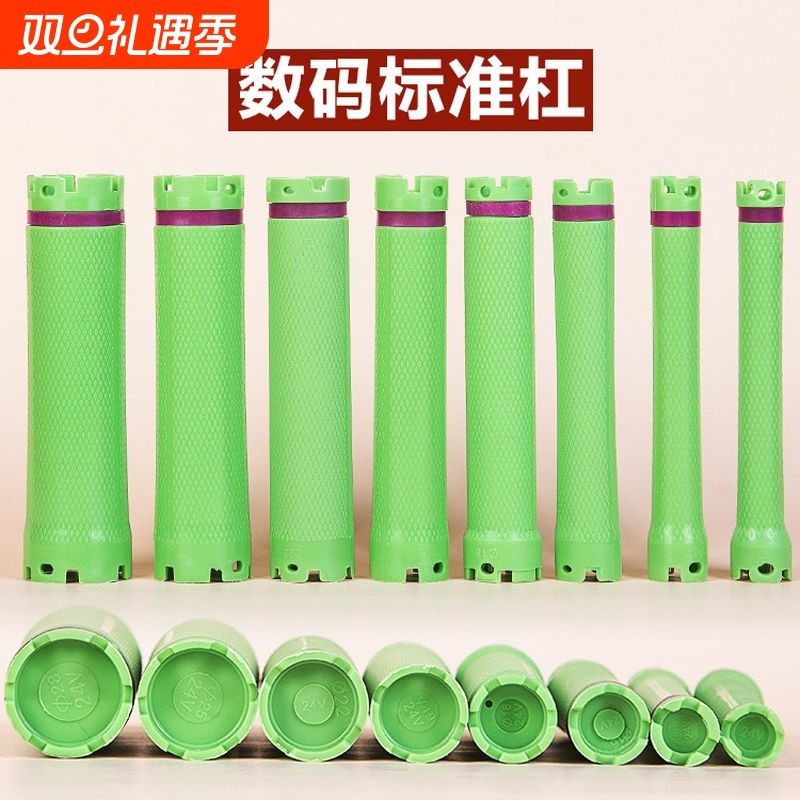 24V220V数码杠热烫杠美发工具数码机器加热烫发杠子防水防爆加