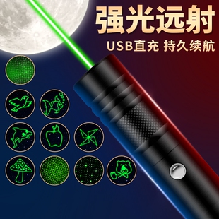 逗猫激光笔激光灯红外线激光远射强光手电筒镭射激笔光充电指示笔