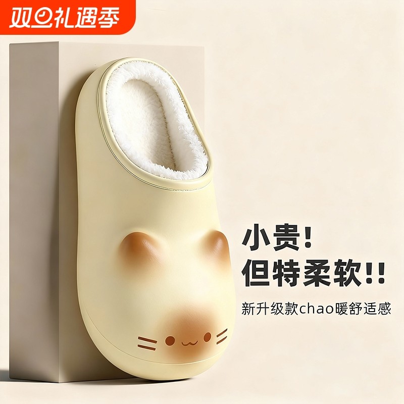 猫爪拖鞋可爱女外穿秋冬2025新款包跟卡通猫猫防水防滑保暖棉拖鞋