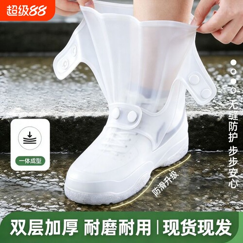户外雨鞋套加厚防滑水鞋防水鞋套防雨下雨天硅胶骑手避雨脚套雨靴