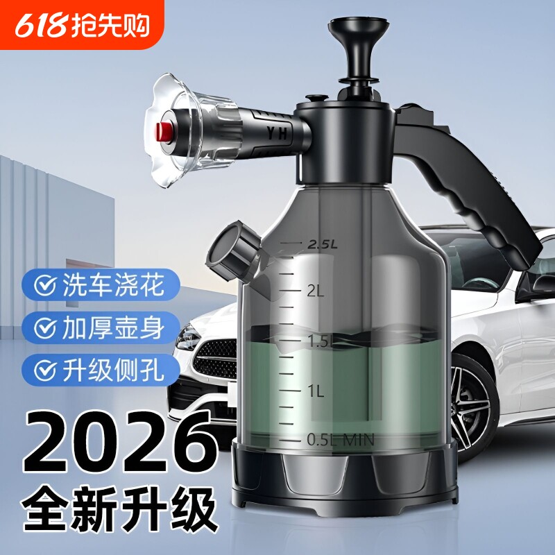 喷壶洗车泡沫专用pa壶洗车液水蜡增气压式家用高压水枪喷头泡沫液