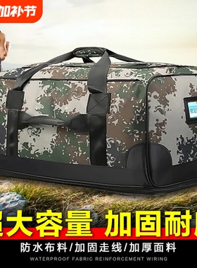 双肩战术迷彩包运包运行被装袋手拎包大容量携行包黑色留守前运包