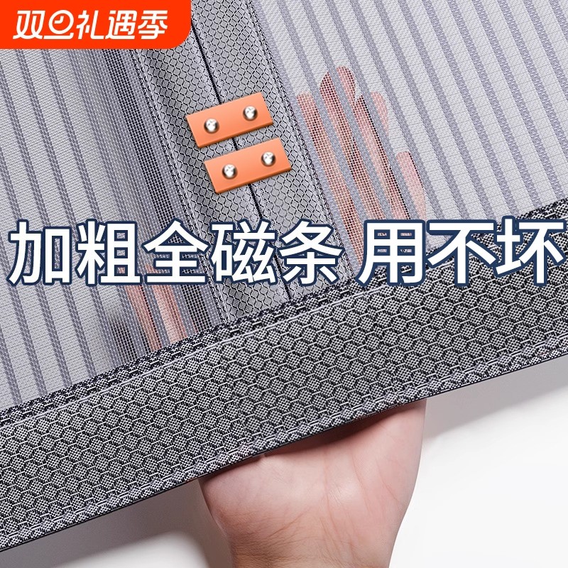 磁吸门帘2025防蚊纱门金刚网全磁条新款免打孔纱窗门帘子挡风磁铁