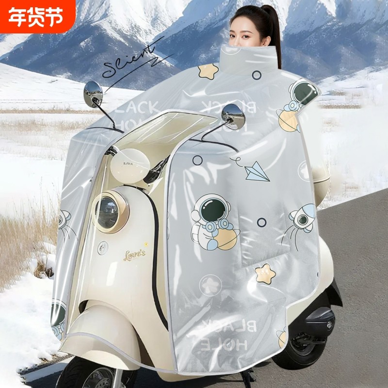电动车挡风被冬季加绒加厚覆膜冬天电瓶车全防水防雨斗篷防风罩,电动车/配件/交通工具,电动车挡风被,淘宝优惠券,粉丝福利购,淘宝优惠卷