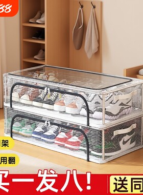 【不买后悔一辈子】透明双窗鞋盒