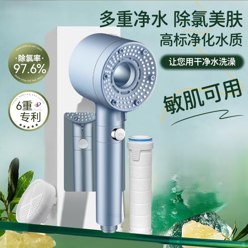 增压过滤花洒喷头除氯美肤