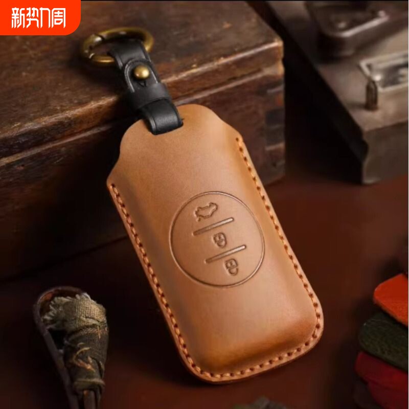 车钥匙套适用于奇瑞钥匙套星途真皮专用汽车钥匙包