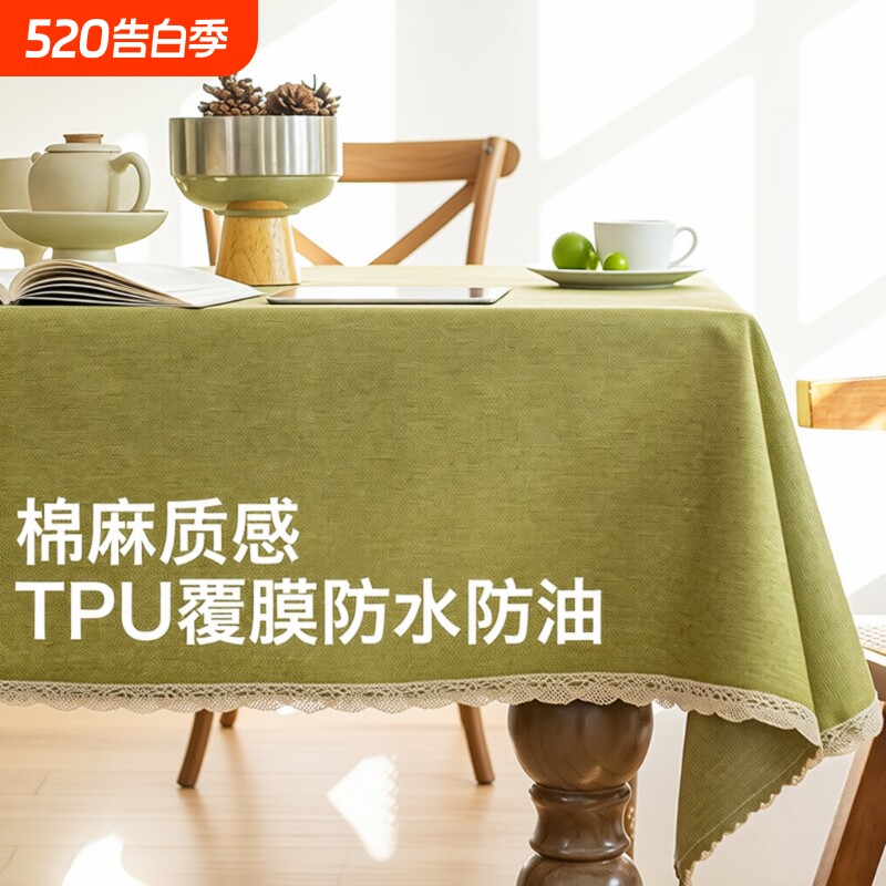 防油桌布棉麻布艺餐桌高级感防水纯色免洗长方形轻奢书桌茶几2025