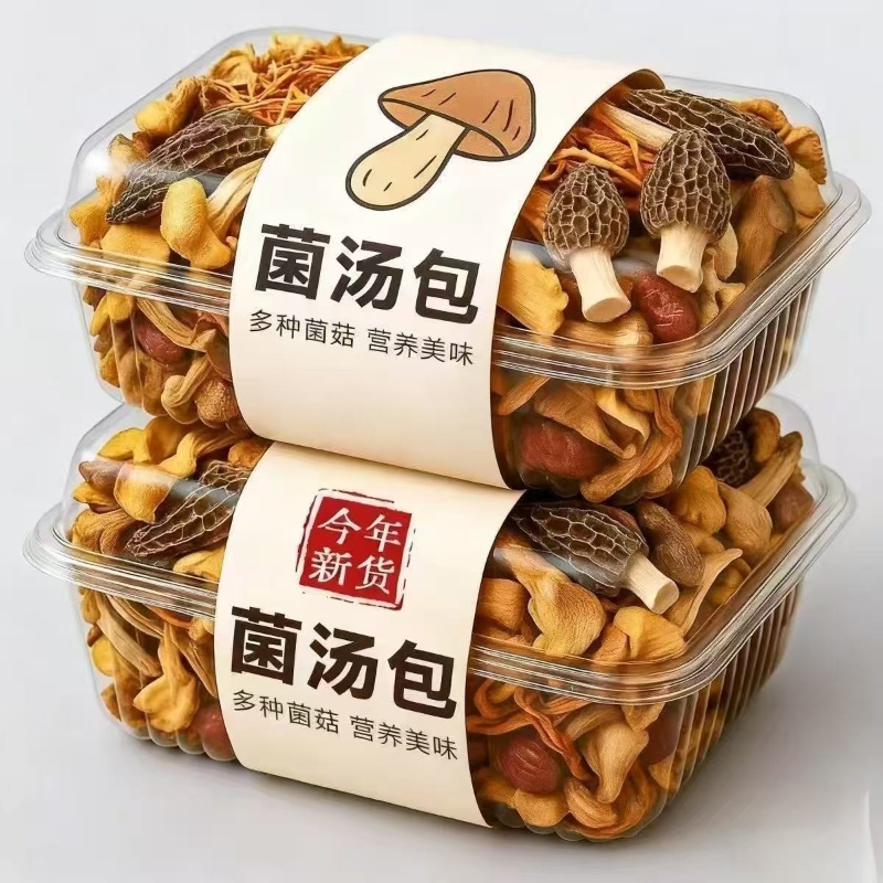 1袋60g装云南七彩菌汤包羊肚菌鹿茸菇虫草花菌菇姬松茸汤包煲鸡汤