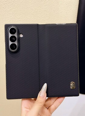 适用于三星ZFold7手机壳折叠屏ZFold6素皮全包防摔翻盖式皮套Fold5碳纤纹超薄简约商务新款W26保护套Fold4