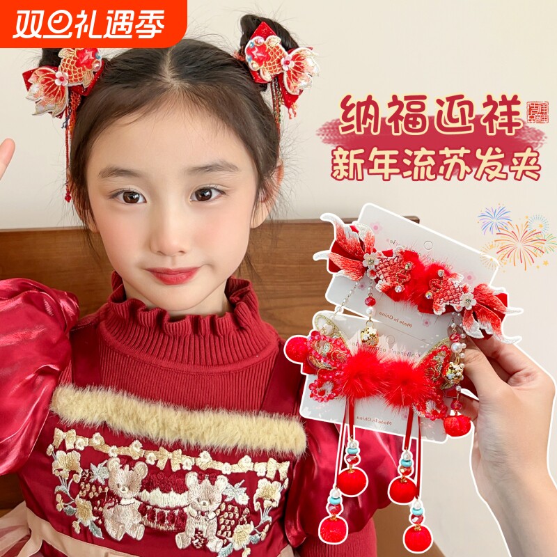 儿童新年醒狮发夹女童红色毛绒发卡宝宝喜庆铃铛发饰女孩头饰流苏