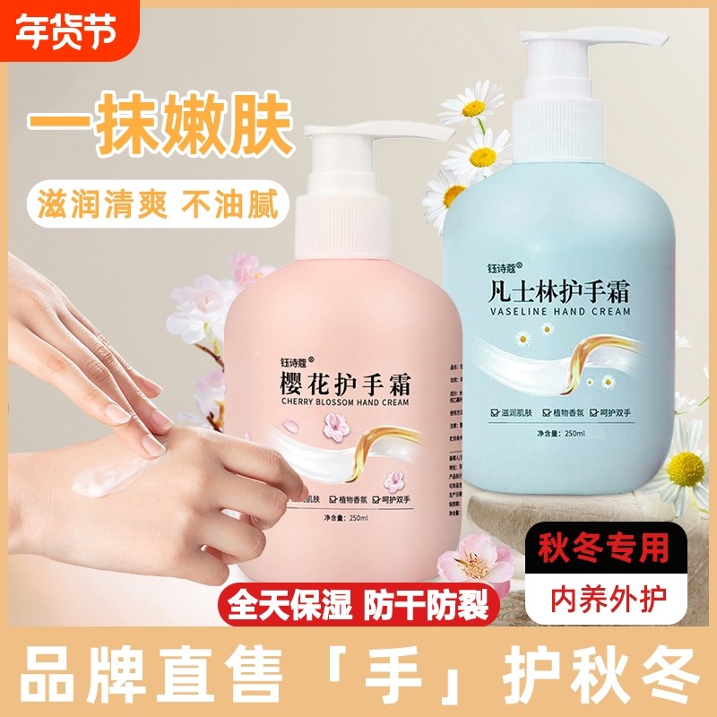护手霜滋润长效保湿补水嫩白手部男女秋冬防干裂干燥粗糙持久留香