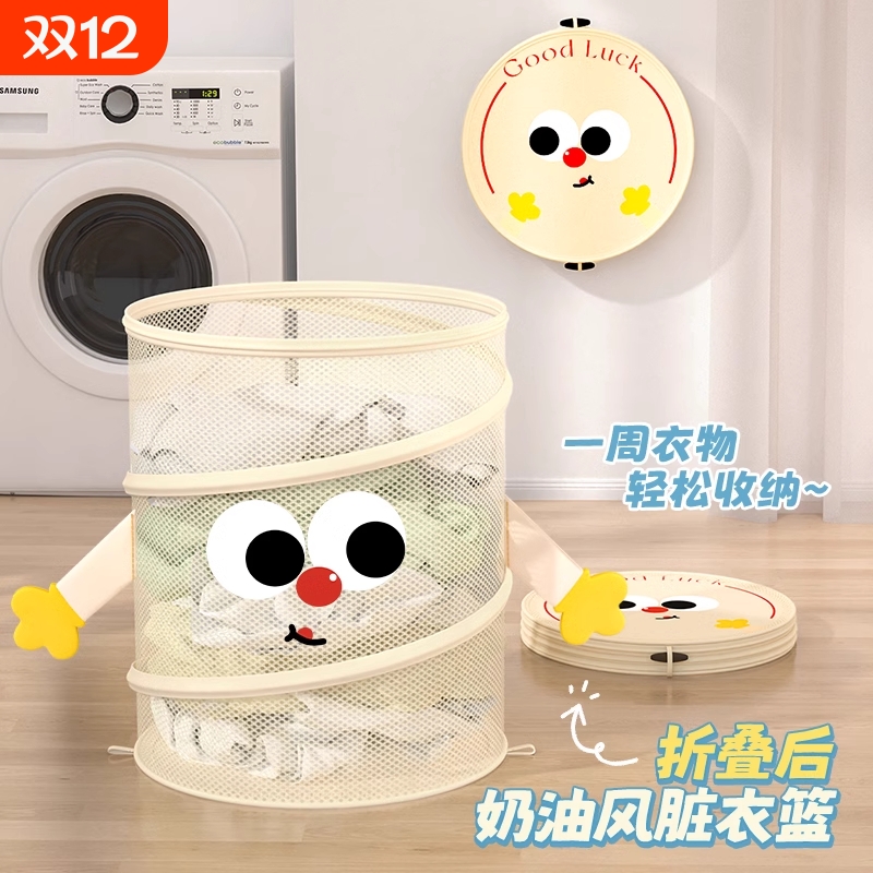 宿舍脏衣收纳筐带盖|千人加购