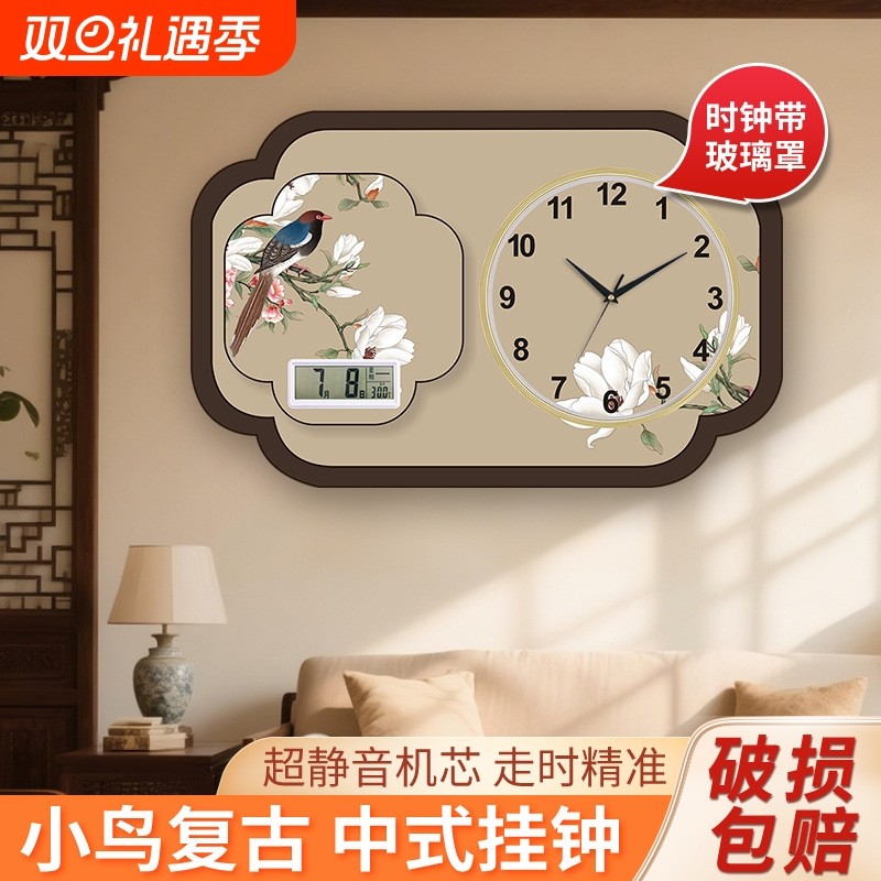 中古风挂钟客厅餐厅装饰画钟表画高级感时钟日历玻璃罩静音钟表