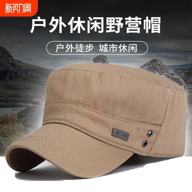 春秋户外帽子男士平顶休闲透气棒球帽鸭舌帽爸爸遮阳帽遮阳
