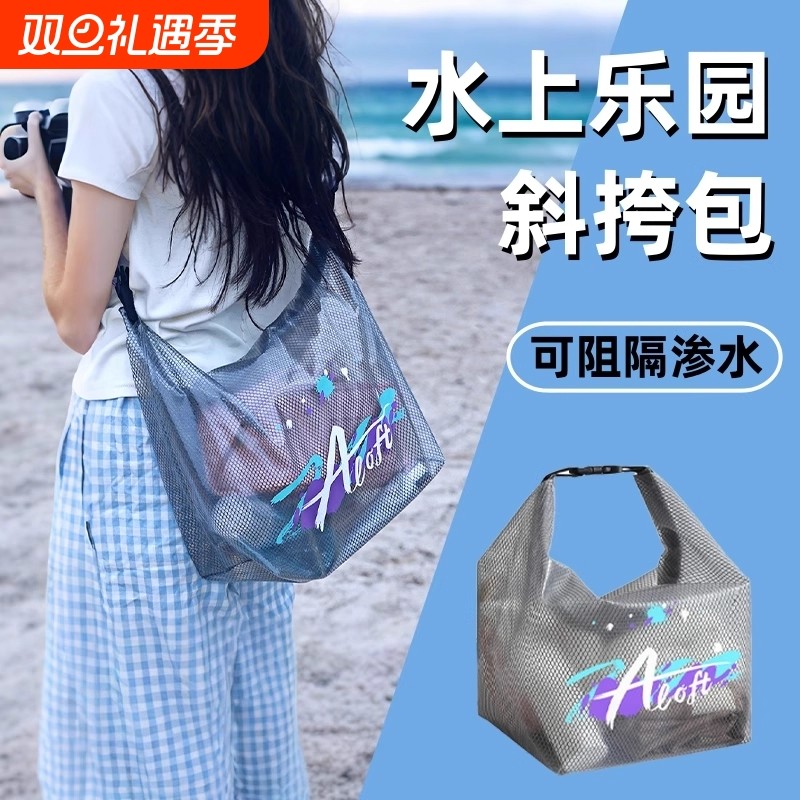 可手提斜跨透明防水收纳包游泳干湿分离手机收纳袋旅行漂流大容量