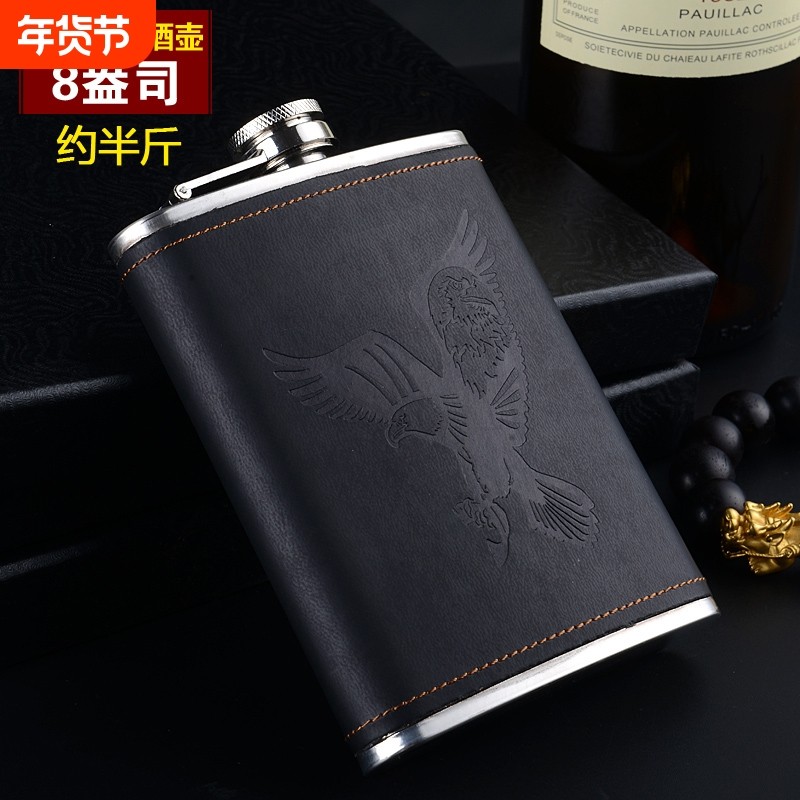 俄罗斯小酒壶不锈钢304加厚约半斤户外随身便携高档家用皮革密封