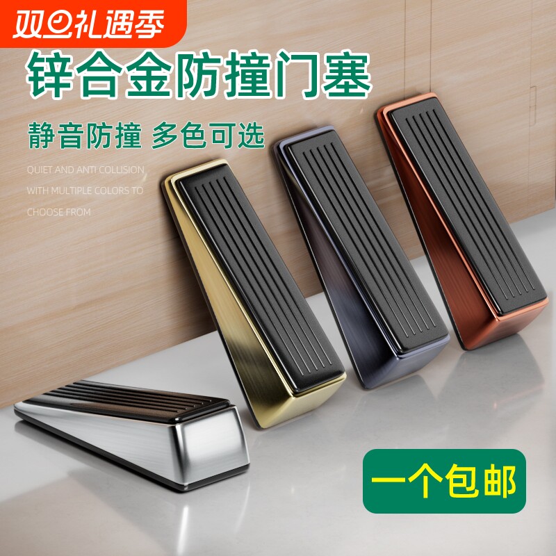 门挡阻门器门塞门吸静音堵门挡门防撞防风家用硅胶顶门器楔子