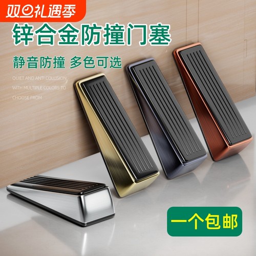门挡阻门器门塞门吸静音堵门挡门防撞防风家用硅胶顶门器楔子