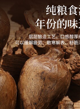 酱香型白酒53度原浆白酒